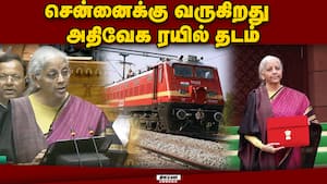 7 நகரங்களுக்கு பட்ஜெட்டில் ஜாக்பாட் | Union Budget 7 நகரங்களுக்கு பட்ஜெட்டில் ஜாக்பாட் | Union Budget