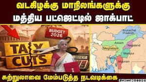 புத்த மதம் சார்ந்த வழிபாட்டு தலங்களை ஒருங்கிணைக்க நடவடிக்கை: மத்திய பட்ஜெட்டில் அறிவிப்பு