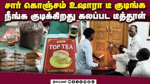 மாவட்ட செய்திகள் மாலை 4 மணி   