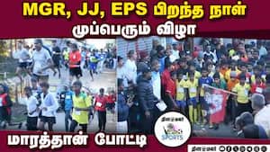 224 பேர் ஆர்வமுடன் பங்கேற்பு | ADMK