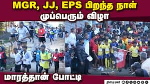 224 பேர் ஆர்வமுடன் பங்கேற்பு | ADMK 224 பேர் ஆர்வமுடன் பங்கேற்பு | ADMK