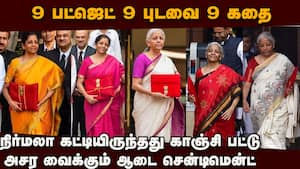 நிர்மலா கட்டியிருந்த காஞ்சி பட்டு புடவையின் பின்னணி  