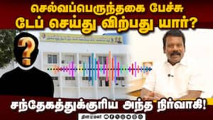 தமிழக காங்கிரசில் வெடித்த புது சர்ச்சை  