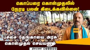 மத்திய பட்ஜெட்டை வரவேற்ற விவசாயிகள் அரசுக்கு கோரிக்கை Union Budget 