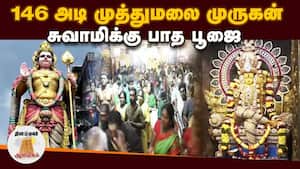 ஆன்மிகம் செய்திகள் 