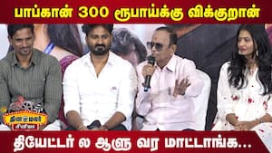 Red Label Movie Press Meet Press Interaction | Q&A Red Label Movie Press Meet Press Interaction | Q&A