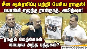 லோக்சபாவில் காரசார விவாதம் அமளி நீடித்ததால் ஒத்திவைப்பு amit shah rajnath immediately object