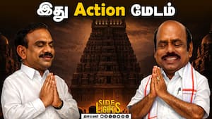 தேர்தலுக்காக புது stunt ! திமுகவின் ஆட்டம் ஆரம்பம் - நடந்தது என்ன ?  