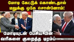 பெரிய பொருளாதாரங்கள் ஒன்று சேர்ந்தால் மக்களுக்கு பயன்: மோடி  