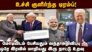 இந்தியா-அமெரிக்கா உறவில் புது சகாப்தம் ஆரம்பம்  