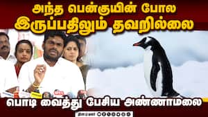 பொறுப்பில் இருந்து விலகினார் அண்ணாமலை! 