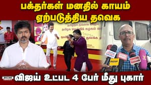 முருகன் பாடலை இழிவு படுத்தியதாக இந்து முன்னணி கோபம்  