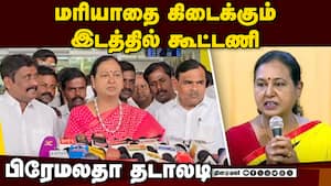 கூட்டணி பேச்சு வார்த்தையை தவறாக சித்தரிக்க வேண்டாம் கூட்டணி பேச்சு வார்த்தையை தவறாக சித்தரிக்க வேண்டாம்