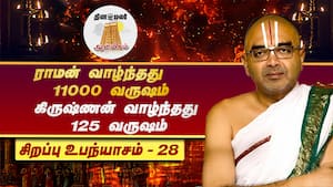 தேவலோகத்தில் ஏன் ஆட்டம்பாட்டம் Stopped  