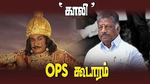 ஓபிஎஸ் ஆதரவாளர்கள் அதிமுக, திமுக பக்கம் ஓட்டம்  