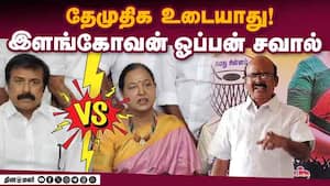 மாவட்ட செய்திகள் | 03-02-2026 மாவட்ட செய்திகள் | 03-02-2026