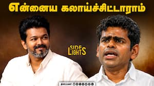 தேர்தல் பொறுப்பில் இருந்து அண்ணாமலை திடீர் விலகல் ! உண்மை காரணம் என்ன? | Dinamalarsidelights