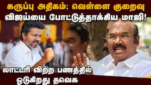 ஆபத்தில் இருப்பவர்கள்தான் 'விசில்' அடிப்பார்கள் jayakumar  