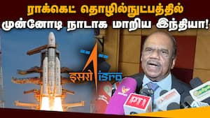 தொழில்நுட்பத்தால் பாதுகாப்பு பலமடங்கு அதிகரிப்பு! Sivathanu Pillai  