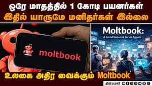 மனித சக்தியை மீறிய செயல்: தனி மதத்தை உருவாக்கிய AI ஏஜென்டுகள்  
