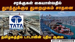 நாட்டில் டூ வீலர் விற்பனை 26 சதவீதம் அதிகரிப்பு Tuticorin wHarbour New record 