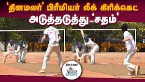 32 அணிகள் ஆர்வமுடன் பங்கேற்பு | Dinamalar