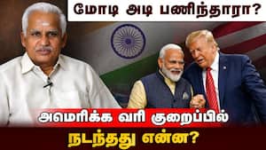 மோடி மீது வேண்டுமென்றே பழி சுமத்தும் எதிர்கட்சிகள்! PM Modi  