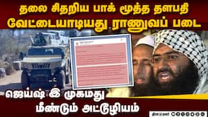 எல்லையில் பதற்றம்... பாக் தளபதியை சுட்டுத்தள்ளிய ராணுவம் IND vs PAK  