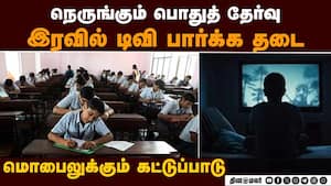 10ம் வகுப்பு மாணவர்களின் தேர்ச்சி சதவீதம் அதிகரிக்க கர்நாடகா கல்வித்துறை அதிரடி நடவடிக்கை Karnataka