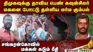 நள்ளிரவில் திமுக பிரமுகர் சாய்ப்பு: அரசியல் தகராறா? மக்கள் மறியல் Dmk man dies 