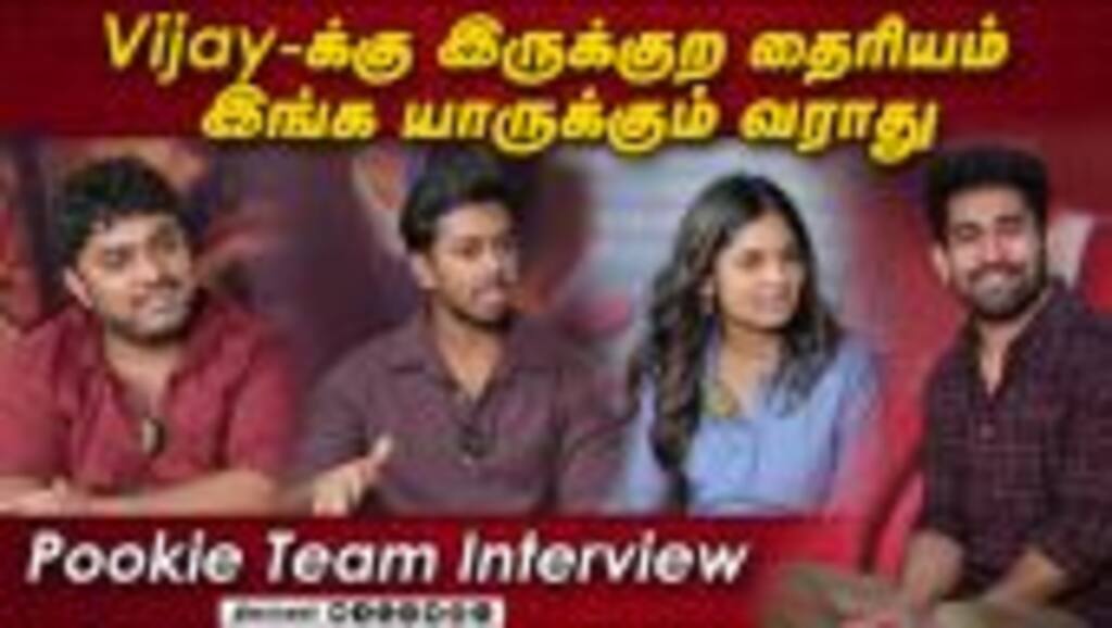 Pookie Team Interview | Vijay Antony | Ajay Dhishan | RK Dhanusha | Pookie
