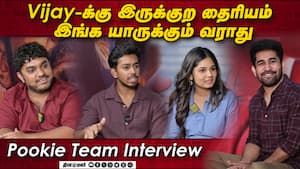 Pookie Team Interview  