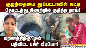 இளம்பெண் விபரீத முடிவு மாமியார் கைது; மாமனார் எஸ்கேப்!  