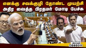 எனக்கு சவக்குழி தோண்ட பார்க்கின்றனர்: பிரதமர் மோடி பகீர் தகவல்  