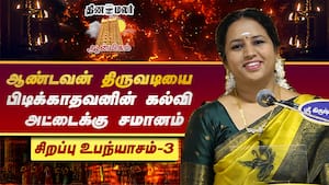 ஆண் - பெண் அல்லாது, அவ்வை சொல்லும் இரண்டு ஜாதி எது? | சொற்பொழிவு