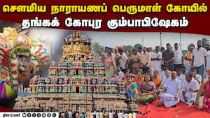 மாவட்ட செய்திகள் மாலை 4 மணி   