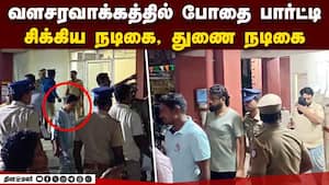 தவெகவில் இல்லாத பொதுமக்களும் விருப்ப மனு வாங்க ஆர்வம் Tvk  