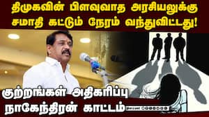வடமாநில பெண்ணுக்கு பாலியல் கொடுமை: பாஜ கண்டனம்