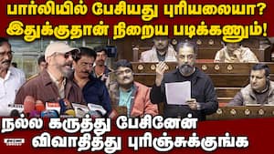கூட்டணி என்னங்க கூட்டணி; சித்தாந்தம் தான் முக்கியம்: கமல்ஹாசன் Kamalhasan 