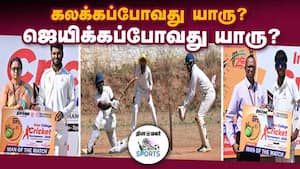தினமலர் பிரீமியர் லீக் கிரிக்கெட் போட்டி விறுவிறு | Dinamalar Premier League Cricket Tournament தினமலர் பிரீமியர் லீக் கிரிக்கெட் போட்டி விறுவிறு | Dinamalar Premier League Cricket Tournament