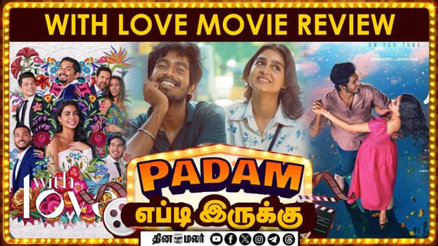 வித்லவ்