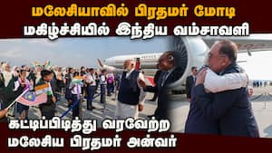 மலேசியாவில் பிரதமர் மோடி 800 இந்திய கலைஞர்கள் நடனம்  