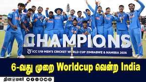 6-வது முறை Worldcup வென்ற India