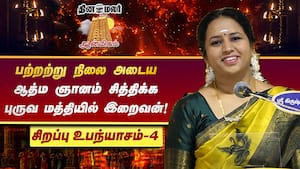 மண்ணில் பிறந்தவர்களில் இந்த மூவருக்கு மட்டும்தான் உற்சவமூர்த்தி வழிபாடு!