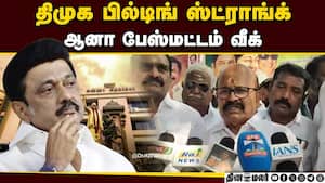 ஜார்ஜ் கோட்டைக்கு கிளம்பிடுச்சு EPS எக்ஸ்பிரஸ்  