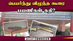 மாவட்ட செய்திகள்  