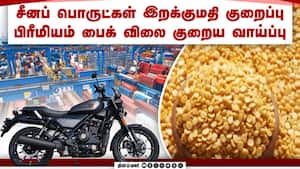 உற்பத்தி குறைந்ததால் பருப்பு விலை 20 சதவீதம் உயர்வு Pulses price hike | Import from china go down