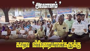 ‛புறவாசல் வந்தேறி' என அவமானப்படுத்தும் உயர் கல்வித்துறை அதிகாரிகள் | Shame on the honorary Lecturers