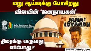 விஜய் படத்தின் வழக்கை வாபஸ் பெற்றது தயாரிப்பு நிறுவனம்  