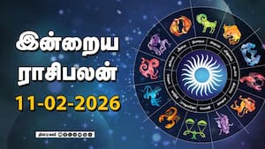 இன்றைய ராசிபலன் | 11 - February -2026